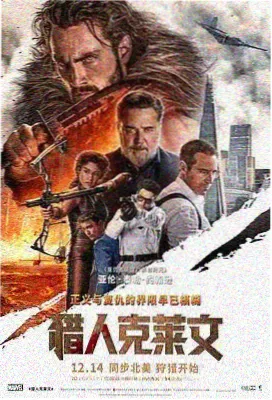 动物城2在线观看 超清版