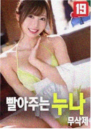 疯狂动物城2高清在线 导演剪辑