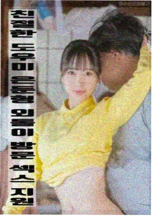 疯狂动物城2 温情